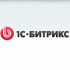 1С-Битрикс 1С-Битрикс